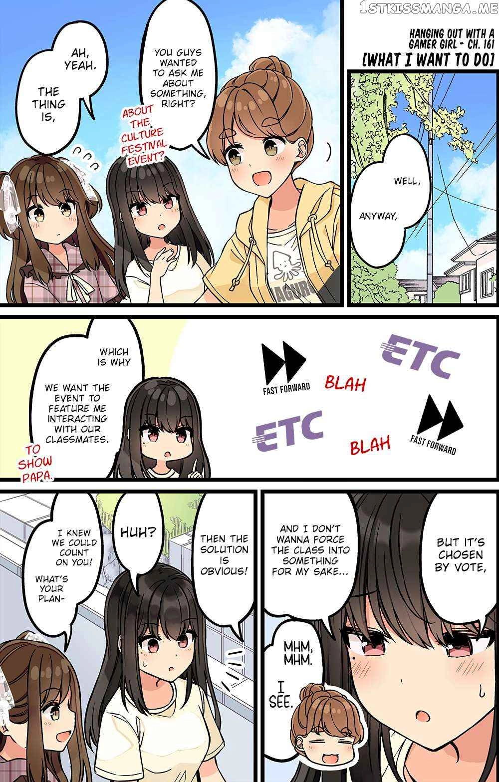 Hanging Out with a Gamer Girl [ALL CHAPTERS] Chapter 161 1